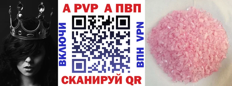 Купить наркотики цена Мариинск Альфа ПВП  КОКАИН  МЕФ  Каннабис 