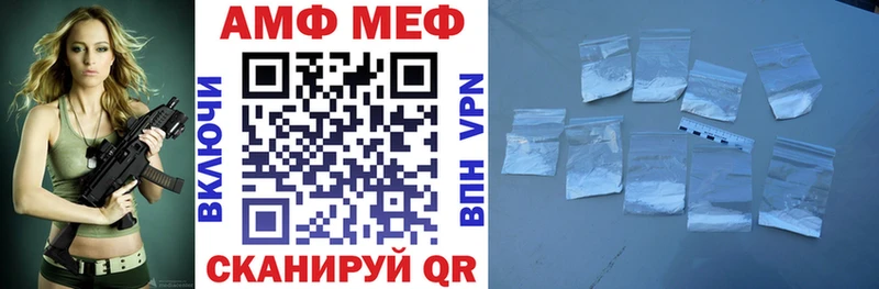 дарк нет как зайти  купить наркотик  Мариинск  Амфетамин 97% 