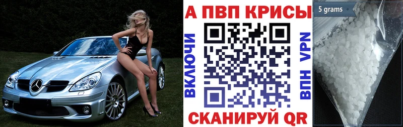 сколько стоит  Мариинск  APVP Соль 