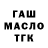 APVP Соль Maxi Lucky