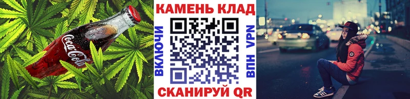 Canna-Cookies марихуана  как найти   Мариинск 