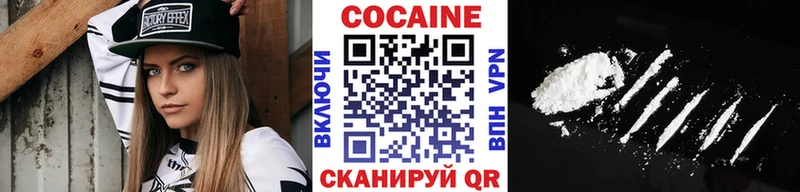 магазин  наркотиков  Мариинск  COCAIN VHQ 