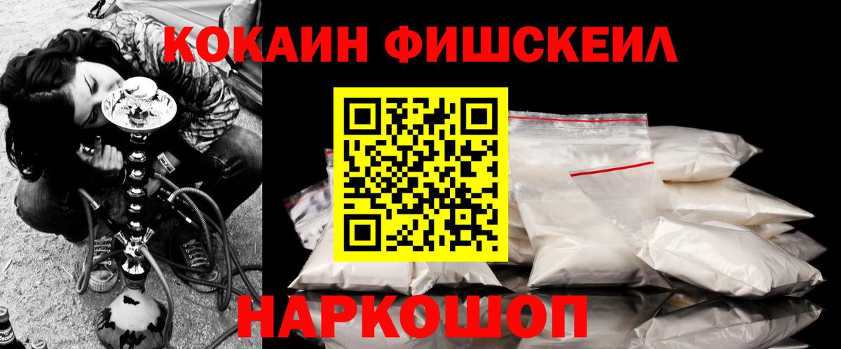 COCAIN VHQ Мариинск