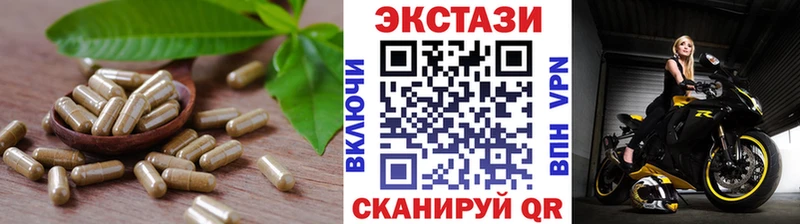 Ecstasy XTC  Мариинск 