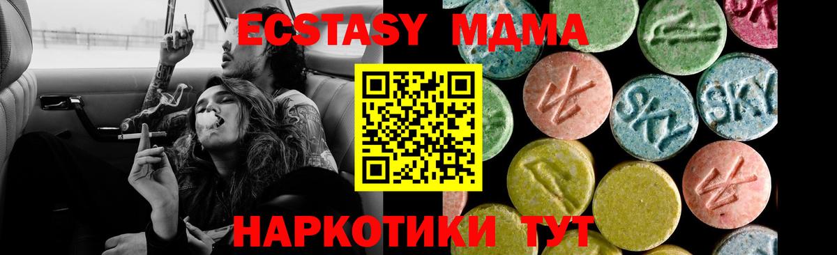 Кокаин  ГАШИШ  Метамфетамин  Лсд 25  Мефедрон кристаллы  МАРИХУАНА  Мариинск  Кетамин  Вход с VPN 