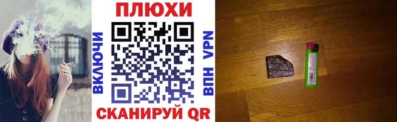 Гашиш Premium  Мариинск 