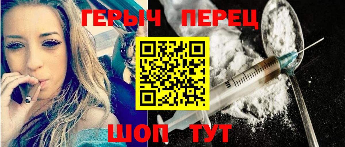 Героин афганец Мариинск