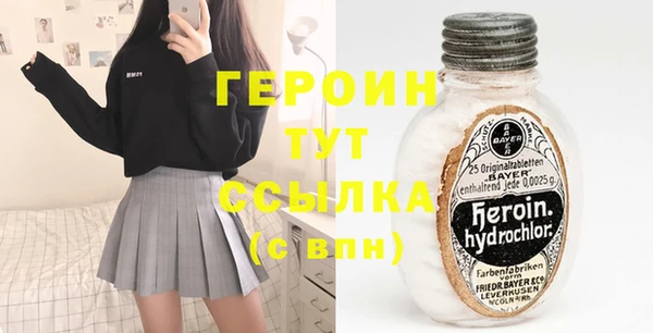 кокаин VHQ Пенза