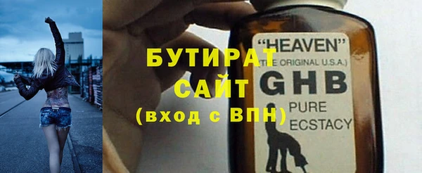 сатива Кодинск