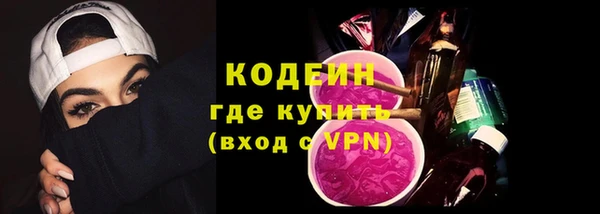 COCAINE Козловка