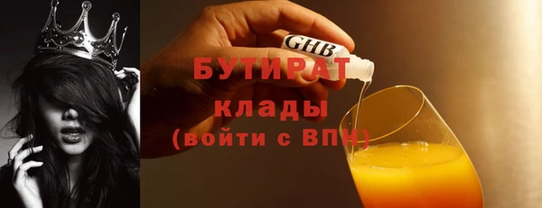 сатива Кодинск