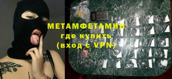 бутират Балашиха