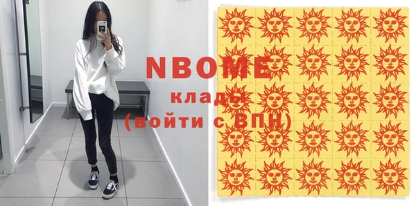 COCAINE Козловка