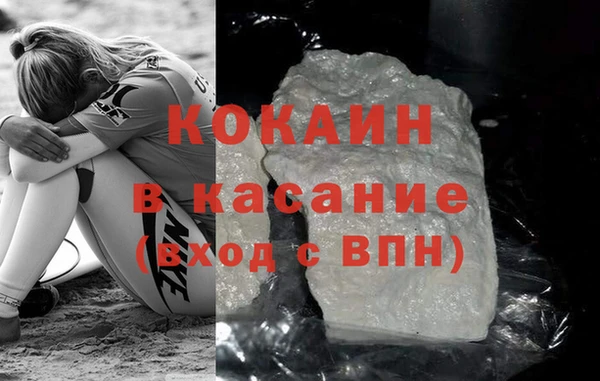 COCAINE Козловка