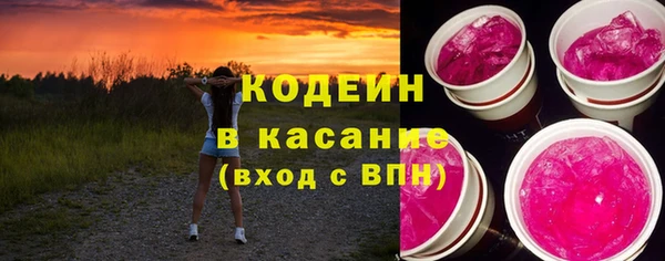 бутират Балашиха