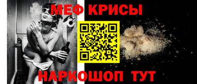 метамфетамин Ставрополь