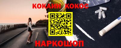 ешки Старая Купавна