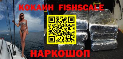 ешки Старая Купавна