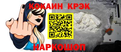 ешки Старая Купавна
