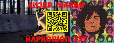 метамфетамин Ставрополь