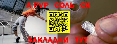 шишки Среднеуральск