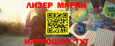 ешки Старая Купавна