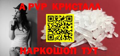 ешки Старая Купавна