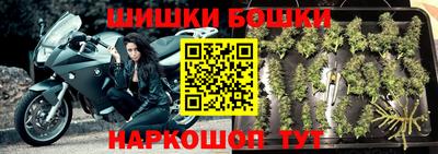 шишки Среднеуральск