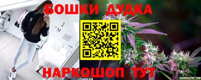 метамфетамин Ставрополь