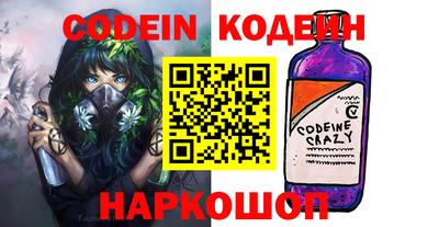 метамфетамин Ставрополь