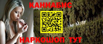 метамфетамин Ставрополь