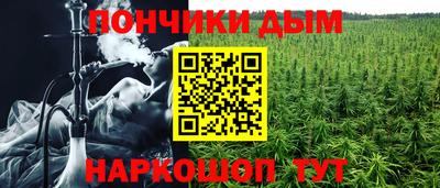 метамфетамин Ставрополь