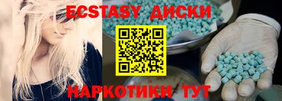 метамфетамин Ставрополь
