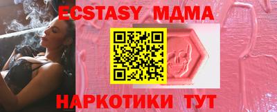 метамфетамин Ставрополь
