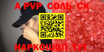 шишки Среднеуральск