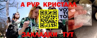 ешки Старая Купавна