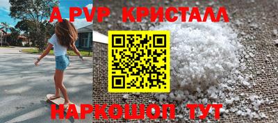 метамфетамин Ставрополь