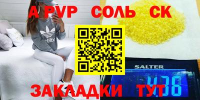 ешки Старая Купавна