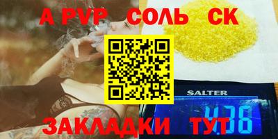 шишки Среднеуральск