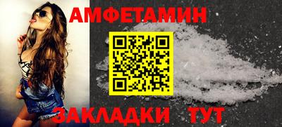 ешки Старая Купавна