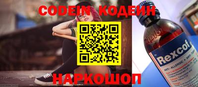 метамфетамин Ставрополь