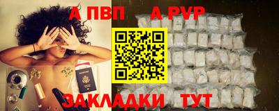 метамфетамин Ставрополь