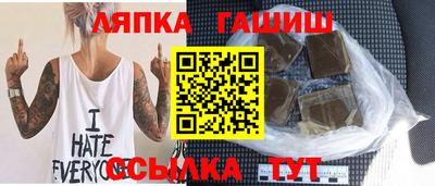 ешки Старая Купавна
