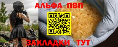 метамфетамин Ставрополь