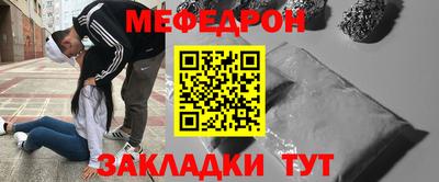 метамфетамин Ставрополь