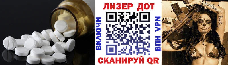 Лсд 25 экстази ecstasy  Мариинск 