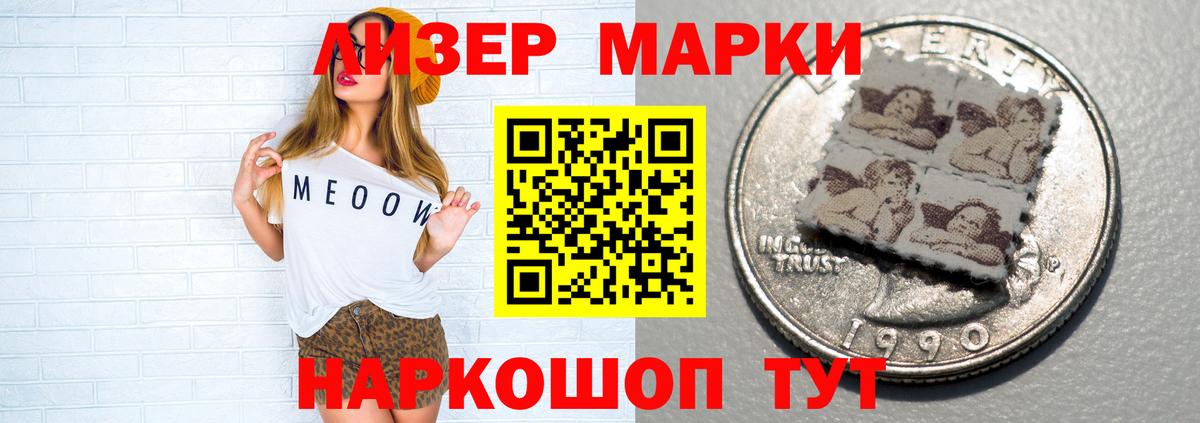 Лсд 25 экстази кислота  LSD-25 экстази ecstasy  Мариинск  Вход с VPN 