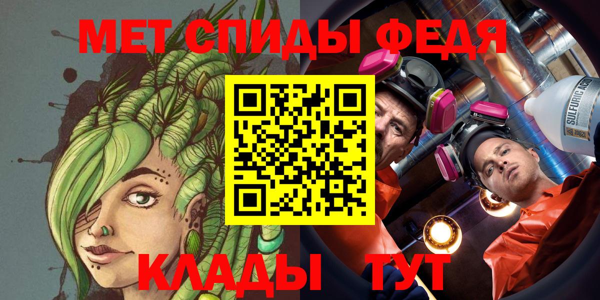 Первитин пудра Мариинск