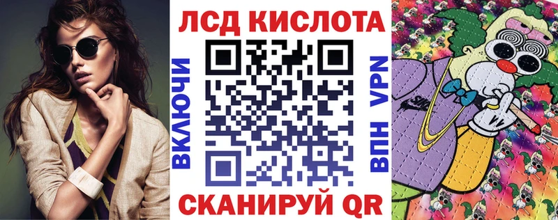 Марки NBOMe 1500мкг  Мариинск 