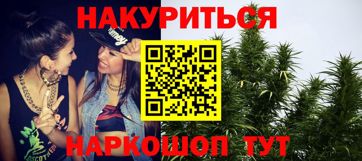 Бошки марихуана MAZAR  Вход с VPN  Бошки марихуана индика  Мариинск 